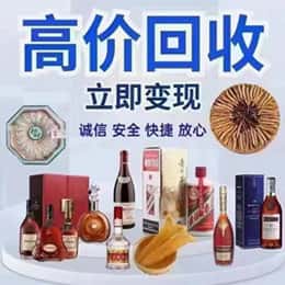 鹰潭购物卡回收站