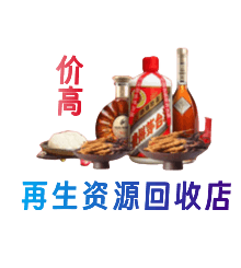 鹰潭购物卡回收站