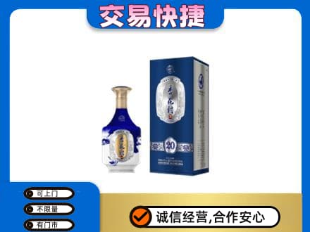 鹰潭名酒回收杏花村.jpg