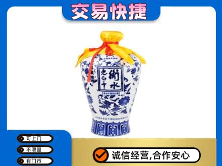 鹰潭名酒回收老白干青花坛.jpg